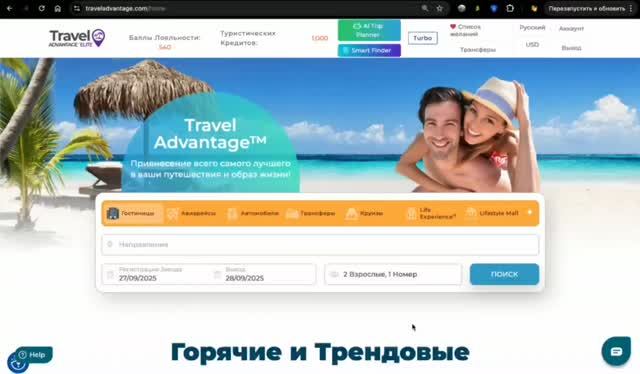 Обзор платформы смотреть онлайн