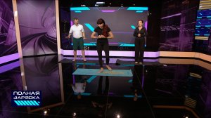 Полная зарядка. №3 PortDeBrasTM 20.06.2026