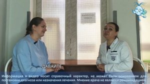 Вопрос врачу_выпуск 24