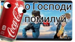 обзор на видео предупреждаю видео будет много кренджа