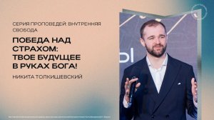 Воскресное Богослужение | Прямая трансляция | 21.06.2026
