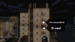 НЕ ЗАЕЗЖАЙ в эту ПАРАНОРМАЛЬНУЮЮ ГОСТИНИЦУ! В майнкрафт! 😨😶 Часть 1