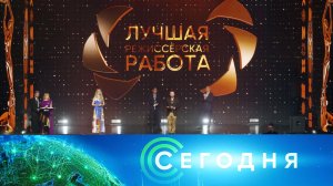 «Сегодня»: 20 июня 2026 года. 10:00 | Выпуск новостей | Новости НТВ