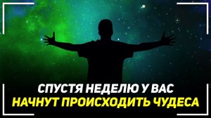ДАРЫ БОГА – МОИ ДАРЫ! САМАЯ СИЛЬНАЯ НАУЧНАЯ МОЛИТВА ДЖОЗЕФА МЕРФИ! (профессиональная озвучка)