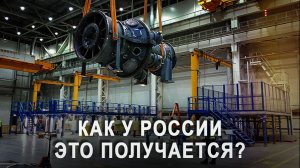 Экономическая политика России «провалена»... полностью! 37 новых производств за сезон