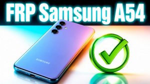FRP Samsung A54 A546E✅