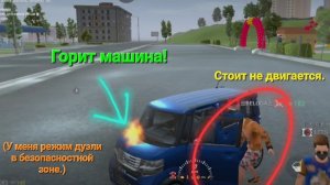 Баг в игре Мадаут 2.
