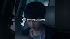 🎬Неистовый