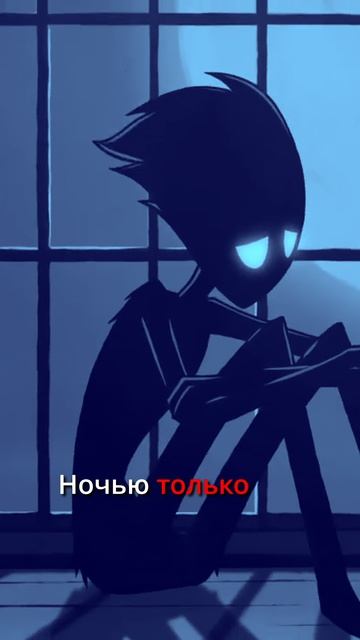 Почему Тебе Комфортнее Ночью, чем Днём