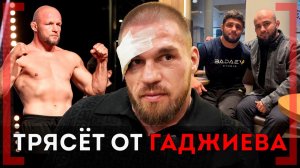 НУЖНЫ ИЗВИНЕНИЯ Гаджиева! Шлеменко ПОСТАРЕЛ? Смотрим #ACA204? Русские КИДАЮТ ВЫЗОВ русским - ПЛОХО
