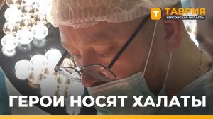 На передовой и в больницах: медики Херсонщины спасают жизни круглосуточно