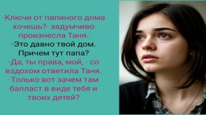 Балласт