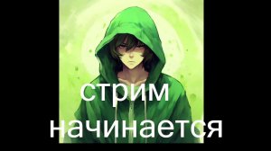 ираем в Roblox
