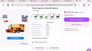 Объеснение видео:Ждите