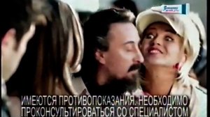 Рекламный блок (Канал Disney, январь 2014)