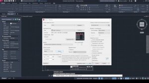 Как сохранить чертеж в PDF в AutoCAD