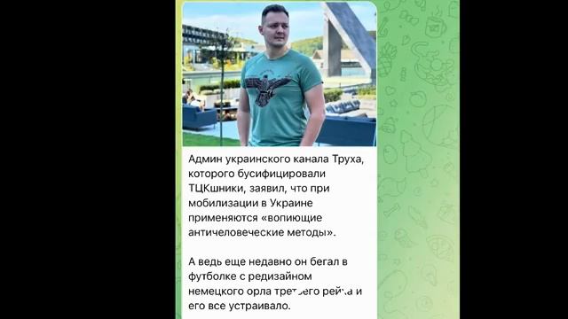 ОДЕССА 19 ИЮНЯ 2026. Р0ГУЛИ И ОХОТА НА НАДПИСИ НА ТУАЛЕТАХ! ДИРЕКТОР УКРПОШТЫ ПРО УКРАИНЦЕВ: К0ЗЛЫ!.