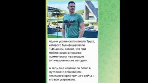 ОДЕССА 19 ИЮНЯ 2026. Р0ГУЛИ И ОХОТА НА НАДПИСИ НА ТУАЛЕТАХ! ДИРЕКТОР УКРПОШТЫ ПРО УКРАИНЦЕВ: К0ЗЛЫ!.