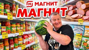 МАГНИТ🧲могут ВЗОРВАТЬСЯ💣берем БОЛЬШЕ платим меньше😱