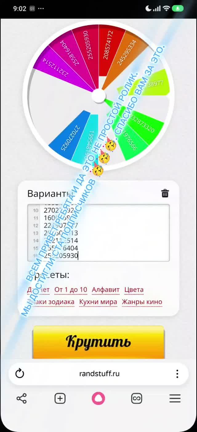 Я НАБРАЛ СОТКУУУУУ!!!!! РЕЗУЛЬТАТЫ РОЗЫГРЫША 🥳🥳🥳🥳🥳🥳🥳🥳 смотреть онлайн