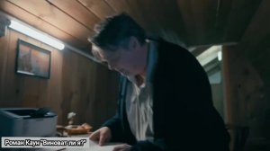 Сериал ЛЕШИЙ дугарский молоточник
«Виноват ли я?»