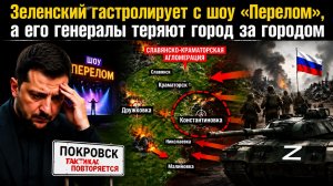 У бандеровцев паника: «всё идет по худшему сценарию!»