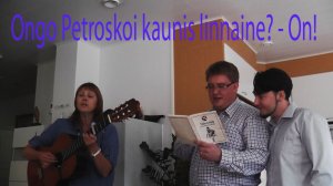 Ongo Petroskoi kaunis linnaine? - Ira Finka & Ko поют с друзьями любимые песни.
