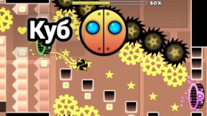 Самая честная оценка The Nightmare! Geometry Dash
