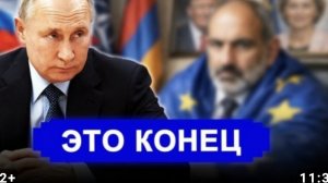 ⚡️ЭТО КОНЕЦ ПОПАЛСЯ! Теперь совершенно точно. Так с Россией разговаривать точно не стоило.