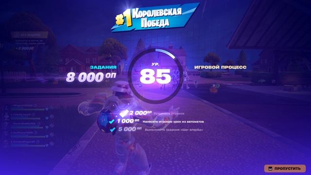 ВЫИГРАЛ 2 РАЗА В КОРОЛЕВСКОЙ БИТВЕ В FORTNITE!!!! смотреть онлайн