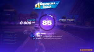 ВЫИГРАЛ 2 РАЗА В КОРОЛЕВСКОЙ БИТВЕ В FORTNITE!!!!