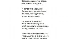 Не говори У МЕНЯ НЕТ СИЛ...