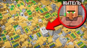 В ЭТОЙ ∞ ДЕРЕВНЕ ЖИВЁТ ОДИН ЖИТЕЛЬ В МАЙНКРАФТ | Компот Minecraft