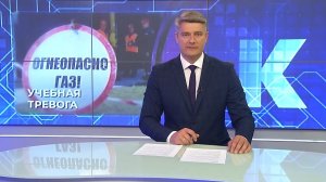 Новости Калининграда — итоги недели, 21.06.2026