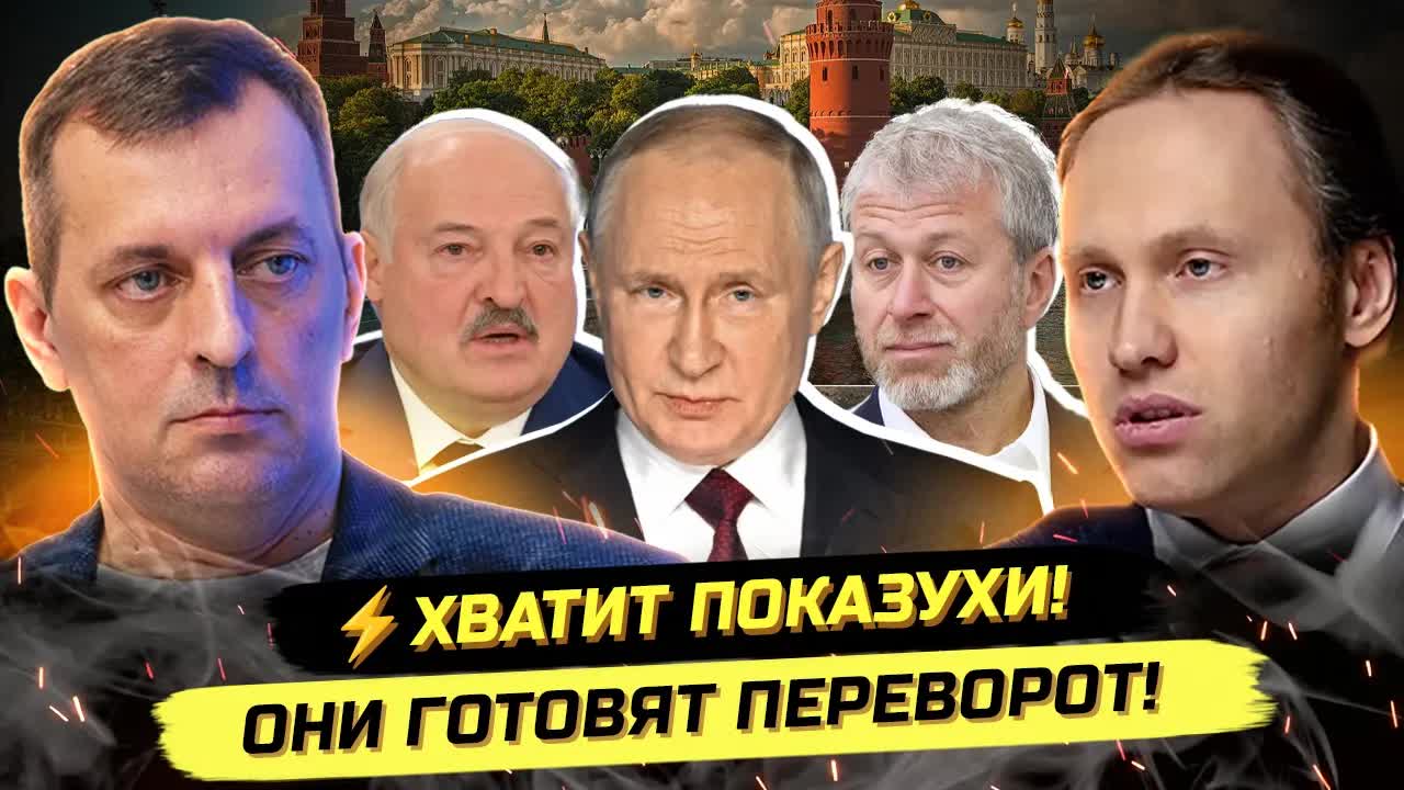 ⚡️КТО КРУТИТ ПУТИНЫМ, ПРИЧИНЫ ПРОВАЛОВ И ПЛАН ПЕРЕВОРОТА. Дмитрий Борисенко смотреть онлайн