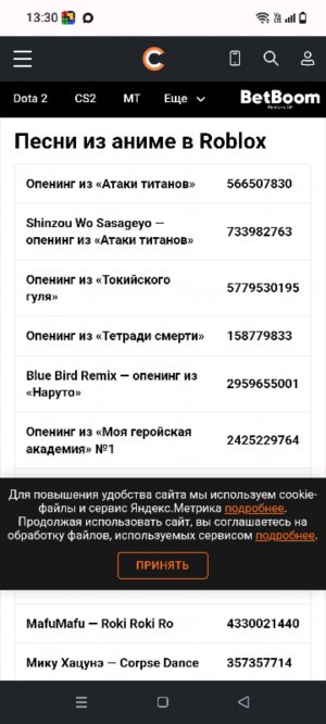 раздача голды