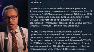 ИВАНОВ Павел. ⚡️СМЕРТЬ ДЕМОКРАТИИ: ТИХАЯ РЕВОЛЮЦИЯ УЖЕ СЛУЧИЛАСЬ! ИИ, ЦИФРОВИЗАЦИЯ И ФЕЙКИ