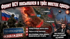 «Им приказали снимать Москву, а в это время… Жестокая правда из Донбасса и Сум»