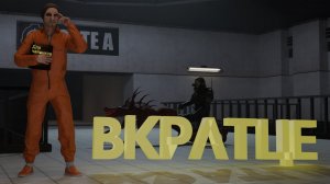SCP:SL ВКРАТЦЕ | РУКОВОДСТВО ДЛЯ НОВИЧКОВ