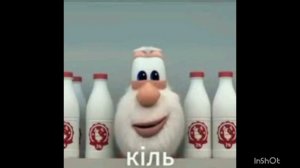 Нулл не одобрил 😔✌️