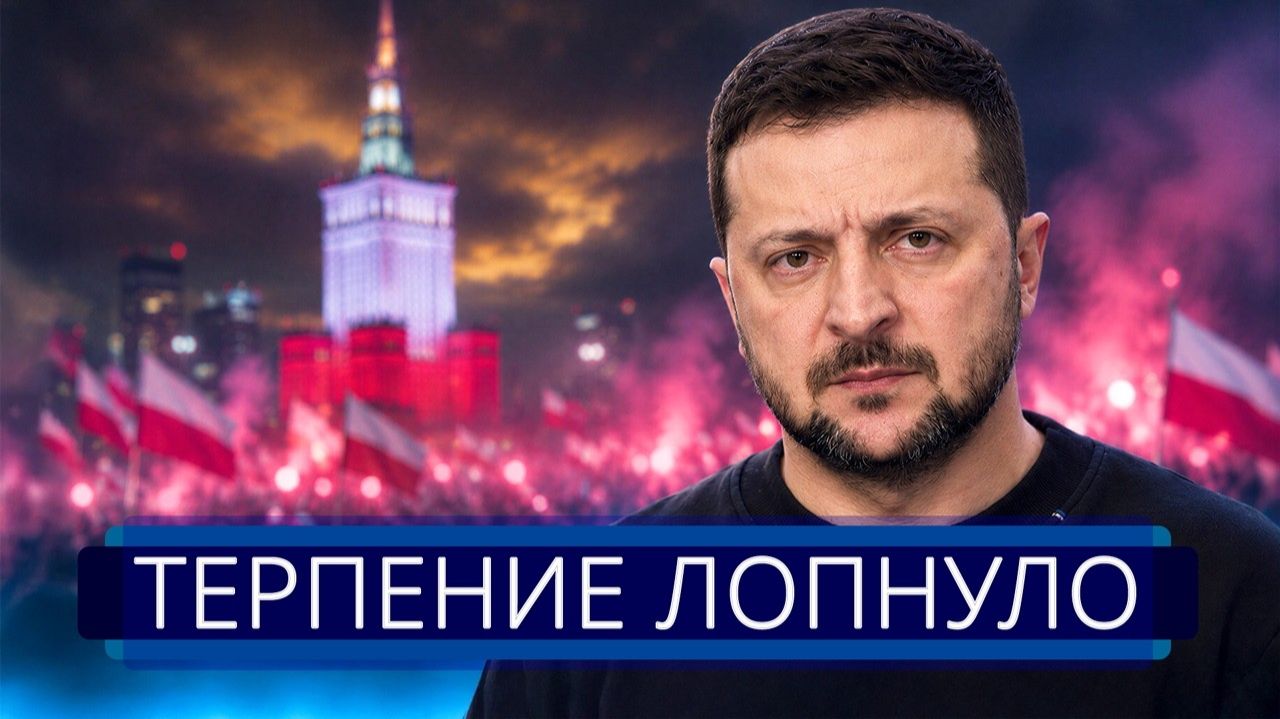 ⚡️ Удары Польши по Киеву война || Капитуляция Трампа и Зеленского - Время Прядко смотреть онлайн