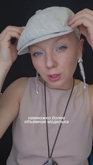 Летние образы на каждый день | День 6/30