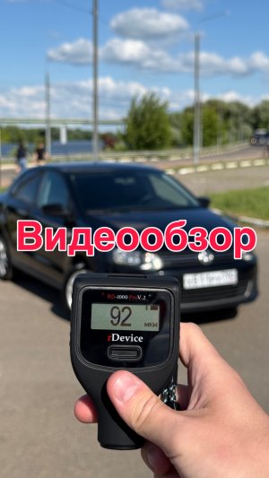 Обзор на Volkswagen Polo 2013 года выпуска