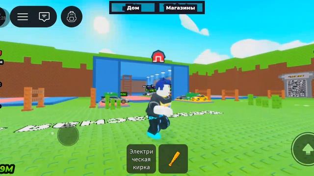 ROBLOX смотреть онлайн