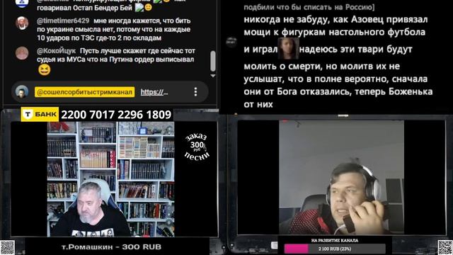 Очередной раб ЖПТ еще и манипулятор смотреть онлайн