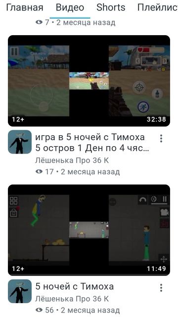 спасибо за 50 подписчиков смотреть онлайн