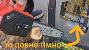 Пила аккумуляторная ТАТА 21В уходит в защиту при малой нагрузке.