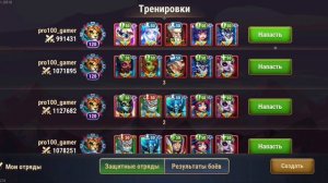 Тестовые бои с реликвией Сатори. Хроники Хаоса,мобильные.