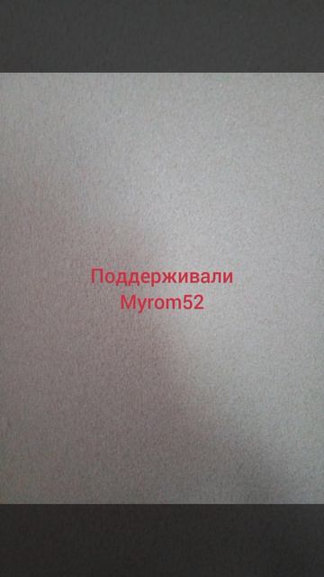 трейлер [Сериал жара]
