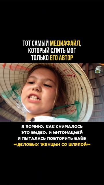 Мне очень смешно с этого видео, надеюсь, вам тоже)) Ваша беззубая Стюра 🤌🏻❤️🦷
